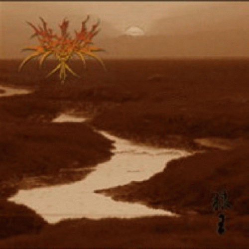 Yn Gizarm : For the Motherwolf